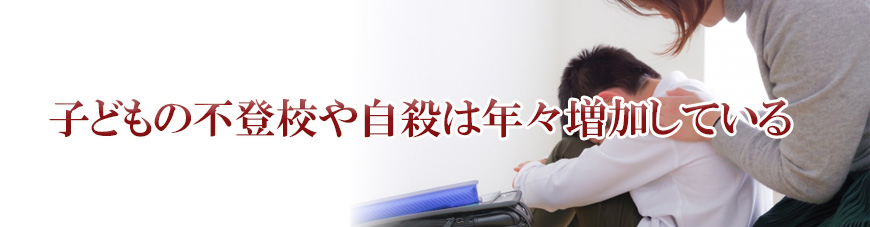 【港区　探偵】子ども見守り調査｜港区で子ども見守り調査で探偵をお探しならスマイルエージェント港区にお任せください。