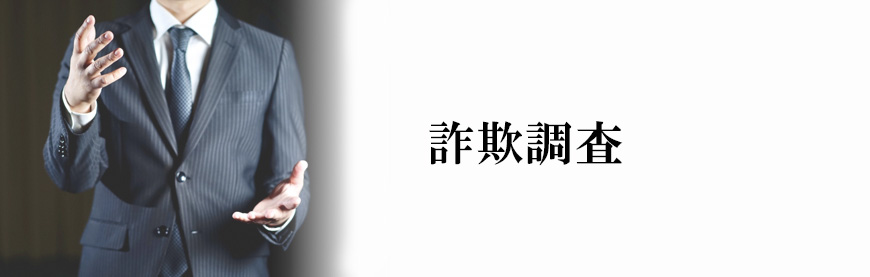 【港区　探偵】素行調査｜港区で素行調査で探偵をお探しならスマイルエージェント港区にお任せください。